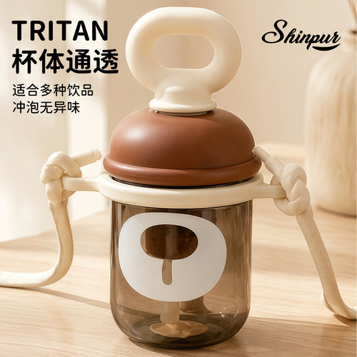 2026新款可爱吸管tritan杯