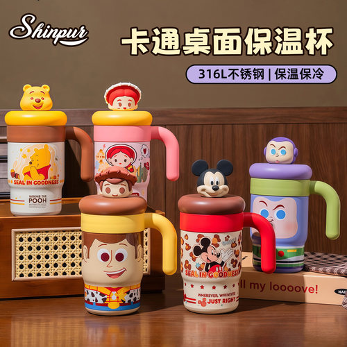 shinpur卡通316L不锈钢保温杯
