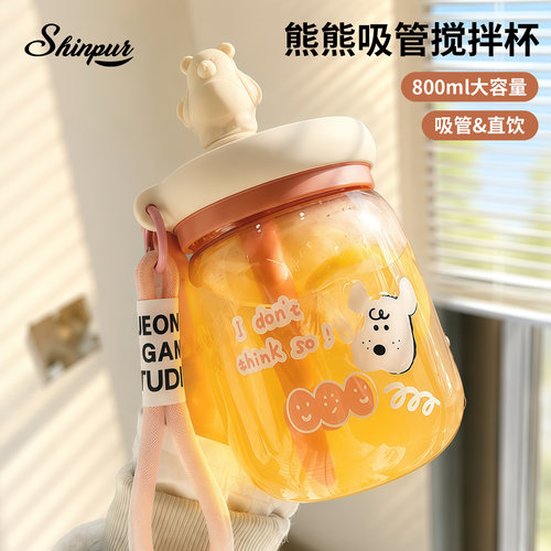 shinpur可爱大容量卡通搅拌杯