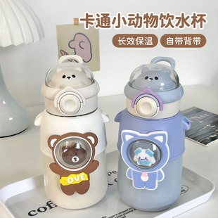 shinpur儿童保温杯卡通便携不锈钢水杯学生上学锁扣杯防摔吸管杯