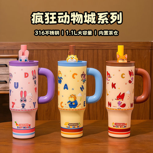 疯狂动物城316大容量保温杯