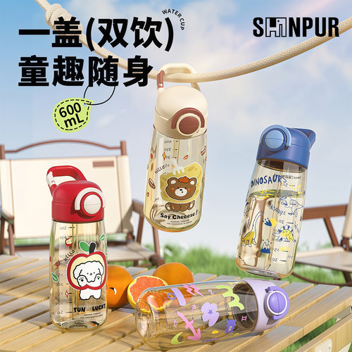 shinpur儿童卡通PPSU双饮杯