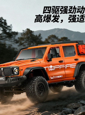 防水莽牛MN300坦克300四驱大马力RC攀爬车全比例遥控越野汽车模型