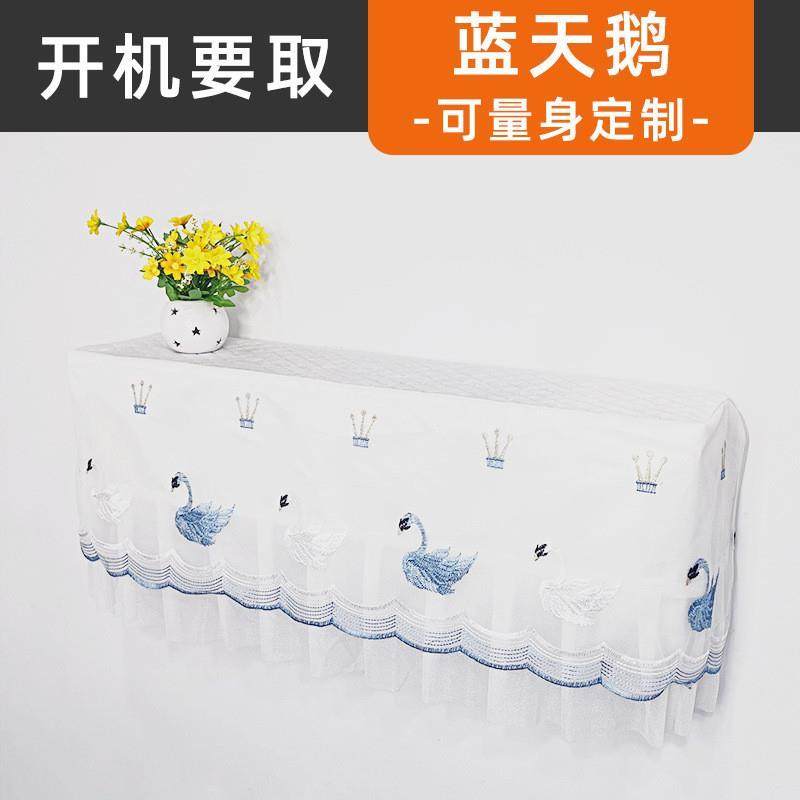 加大3匹挂机加长空调防尘罩长款大空调防尘罩特大号一米以上全包