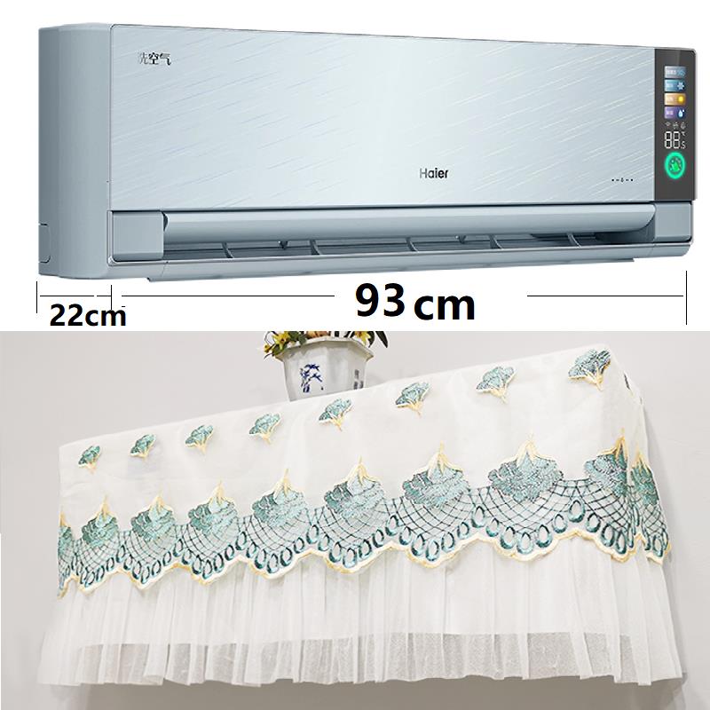 专用于海尔洗空气1.5匹挂机空调罩蕾丝防尘保护KFR-35GW/A4GAA81V