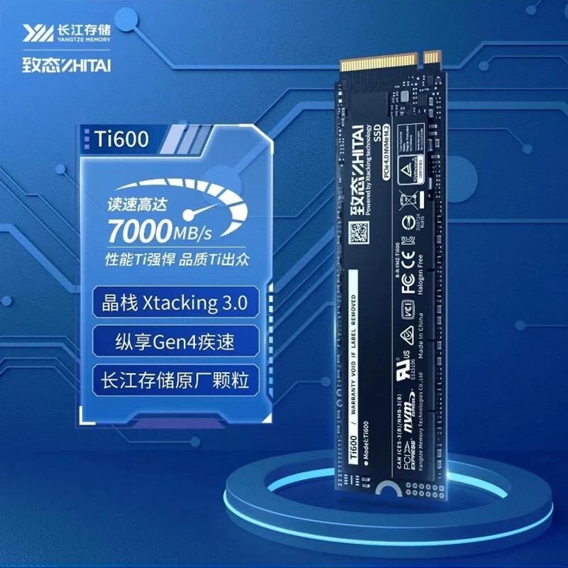 致态Ti600 1TB 长江存储SSD固态硬盘NVMe M.2接口500G 2T PCIE4.0