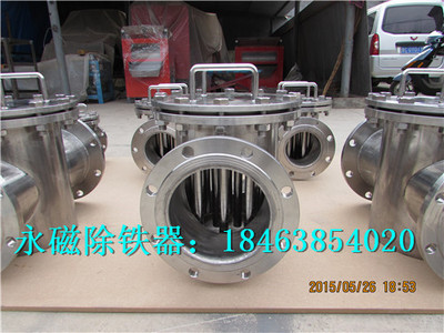 DN250造纸厂耐压管道纸浆除铁器浆料陶瓷泥浆釉料强磁棒12000高斯