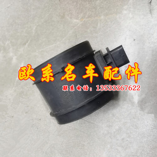 适用奔驰R300R320R350R400ML300ML320GL350ML400GL450空气流量计
