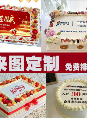 糯米纸打印1张包邮照片定制