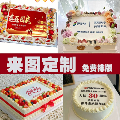 糯米纸打印1张包邮照片定制