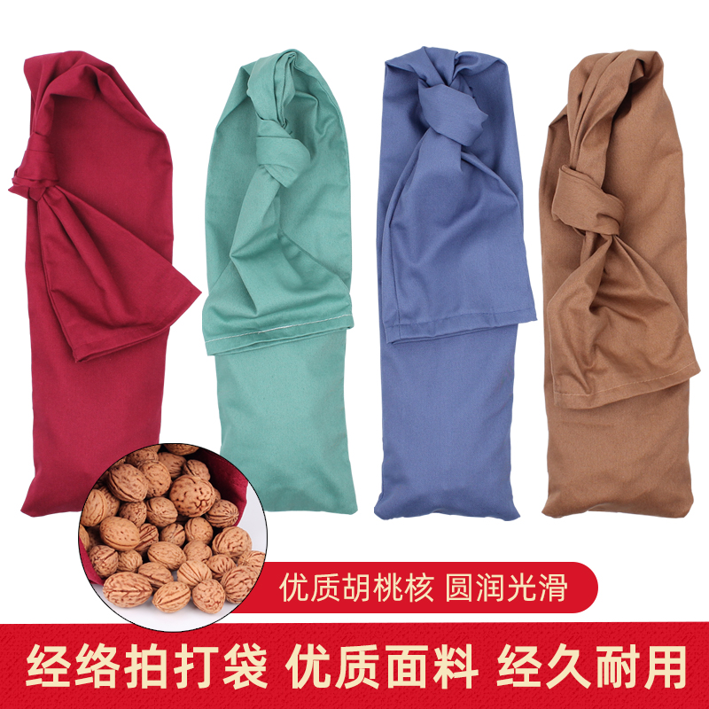 拍打健身袋甩袋拍打袋捶背拍后背腿部不求人健身养生理疗疏通经络