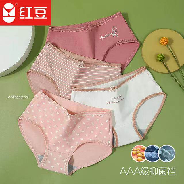 红豆居家女士内裤女100%纯棉甜美中腰透气夏三角裤卡通正品牌短裤