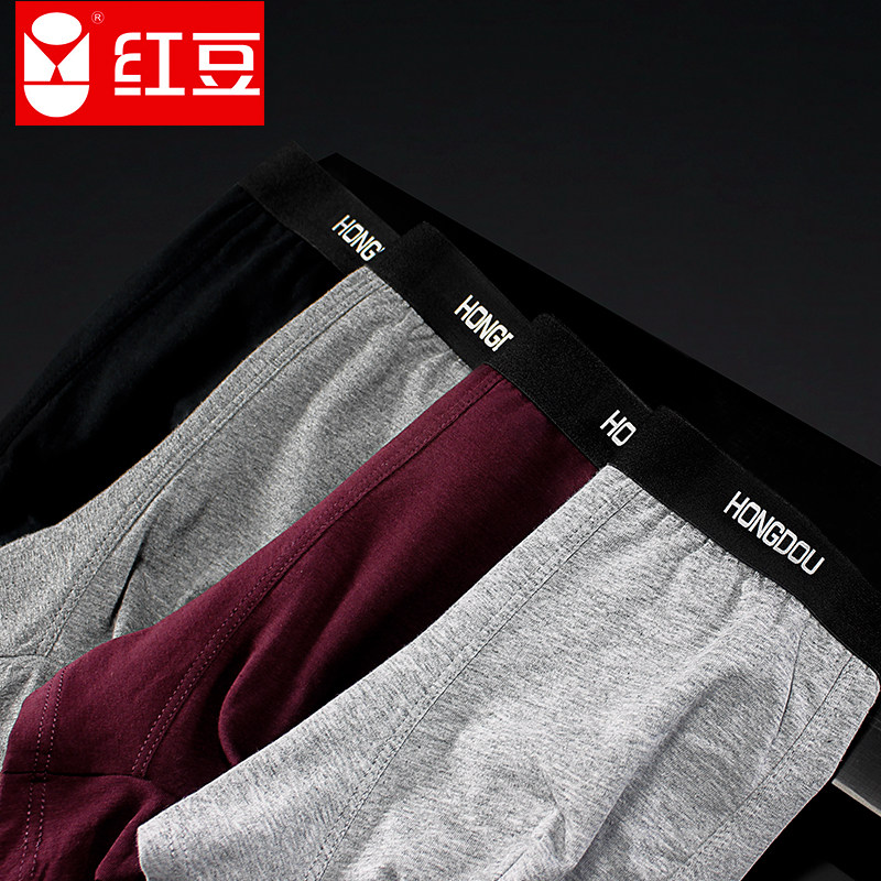 红豆居家男土内裤平角纯棉正品牌男子短裤头男装内衣男四角裤盒装