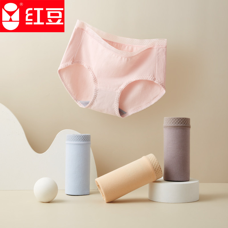 红豆居家女士内裤女纯100%棉全棉裆抗菌少女裤头女生三角裤正品牌