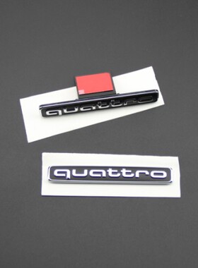适用于17-22款奥迪A6L A7黑色四驱标中网标 quattro标A4LQ5尾标