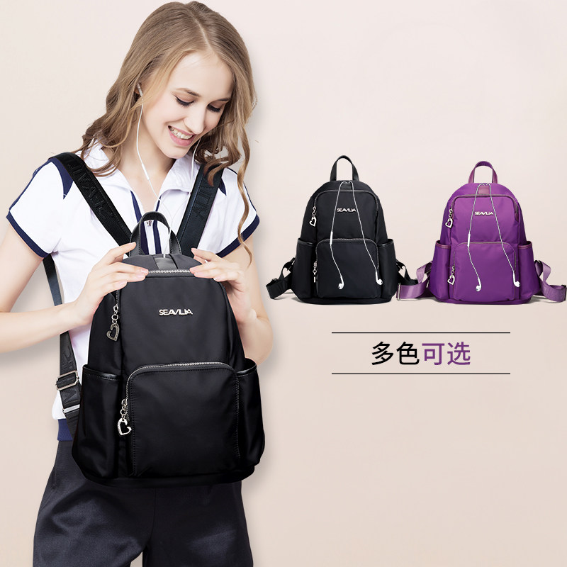 诗蔚2022新款牛津布双肩包女士防盗帆布运动背包休闲百搭旅行旅游