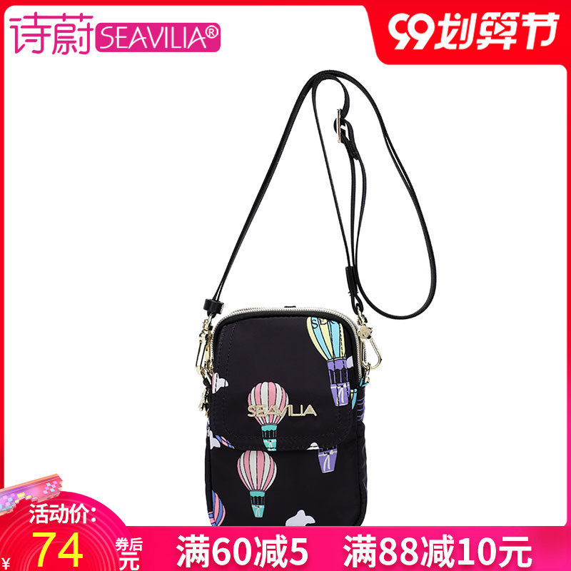 诗蔚2020新款包包斜挎包女士小包迷你单肩帆布包牛津布零钱手机包