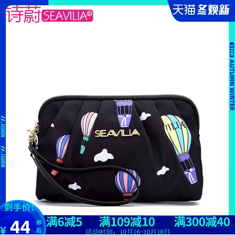 诗蔚2020包包新款女士手拿包韩版休闲尼龙手机帆布包零钱包拉链潮