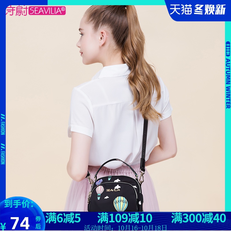 诗蔚2020新款背包斜挎包女士小包包迷你牛津布百搭休闲单肩帆布包