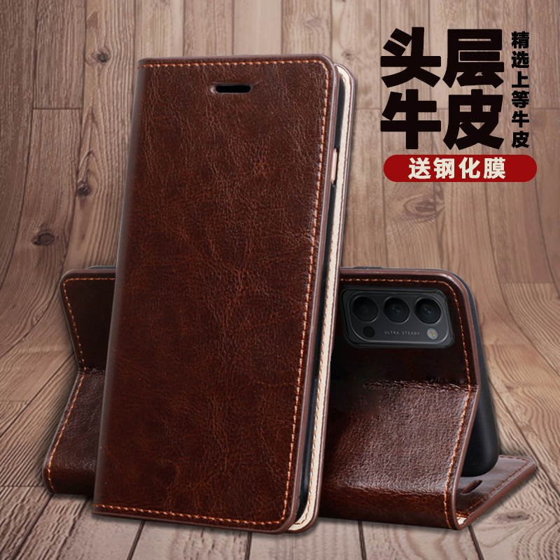 oppo适用商务奢华皮质翻盖手机壳