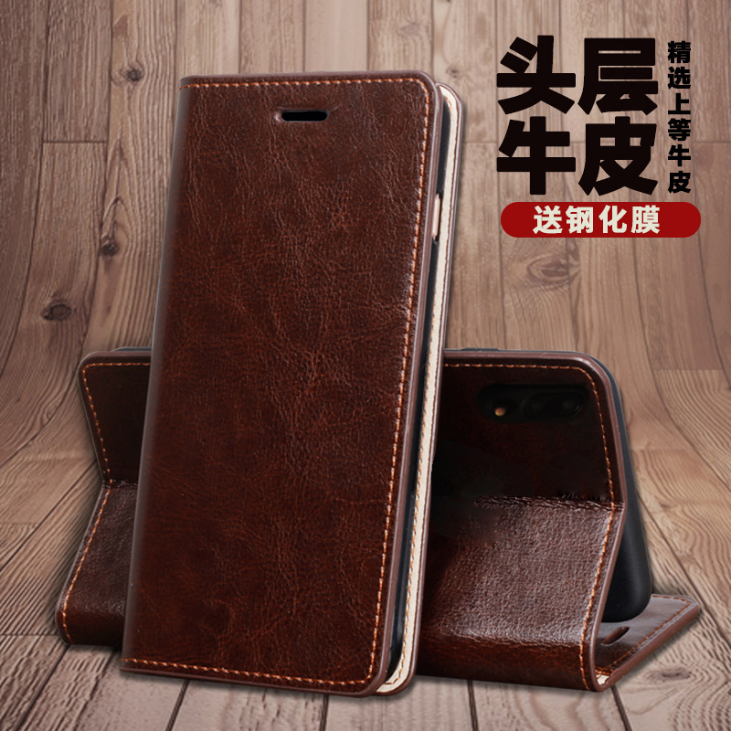 三星真皮防摔奢华风牛皮质手机壳