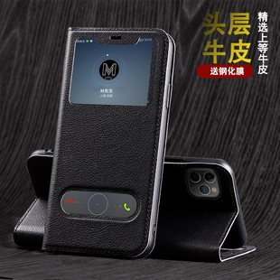 苹果x/xs/xr/11/11pro/苹果11promax真皮手机壳翻盖式iphone全包十奢华商务xsmax防摔11max男女保护皮套