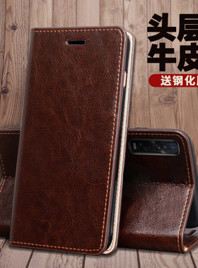 OPPO Find X2/x2Pro手机壳真皮翻盖式findx3pro保护套findx3真皮oppofind商务奢华皮质男女全包皮套保护套