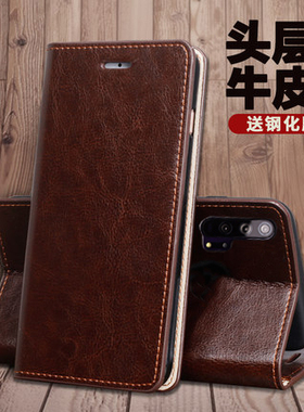 适用于华为荣耀20/20s/v20/20pro手机壳翻盖式v20s真皮honorv20翻盖pro商务honor奢华防摔商务全包皮质男