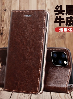 适用于苹果12/12pro/12mini苹果12promax真皮手机壳翻盖iphone12pro全包十二奢华商务防摔12max男女保护皮套