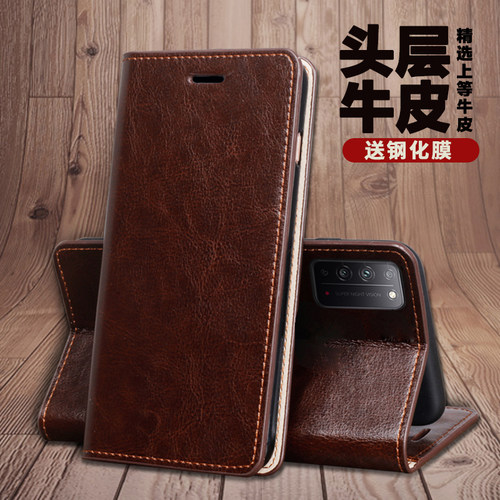 适用真皮荣耀手机壳商务
