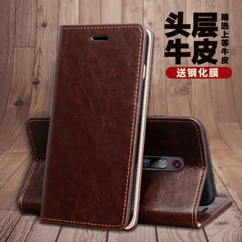 真皮手机壳 真皮品质 送钢化膜