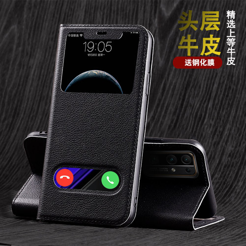 华为荣耀手机壳全包防摔保护套