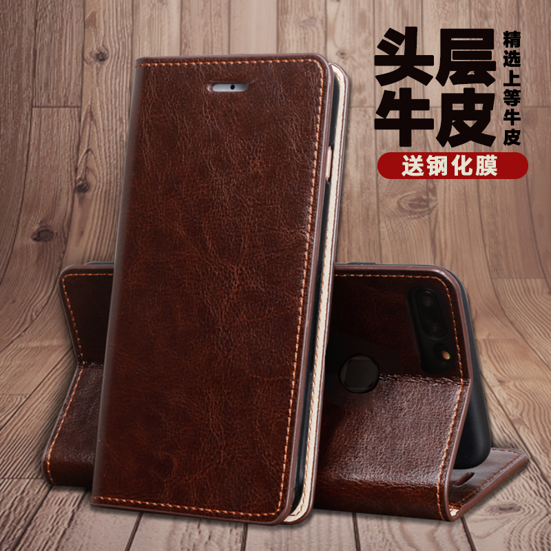 oppo梦境版防摔商务风皮质手机壳