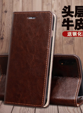 华为翻盖式皮质防摔商务保护套