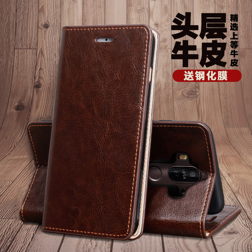 简约手机壳华为mate商务翻盖式
