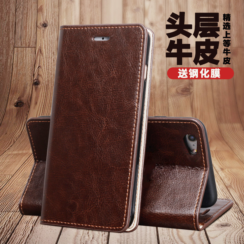 适用于vivox7/vivox7plus翻盖式vivo新款x7保护套x7plus真皮奢华皮套