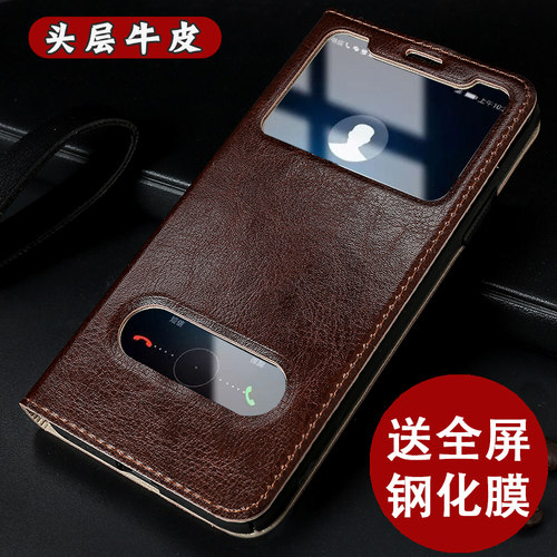 苹果天窗商务风防摔保护套手机壳