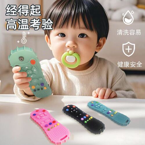 婴儿食品级硅胶高温可啃咬牙胶