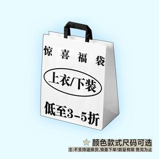 下装 t恤 低至2 5折可自选款 不换 福利款 式 卫衣
