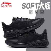 L черный 047-5