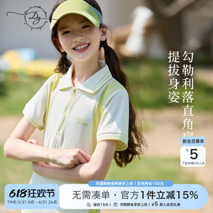 女童POLO连衣裙套装夏装短款显高防晒透气速干中大童运动两件套