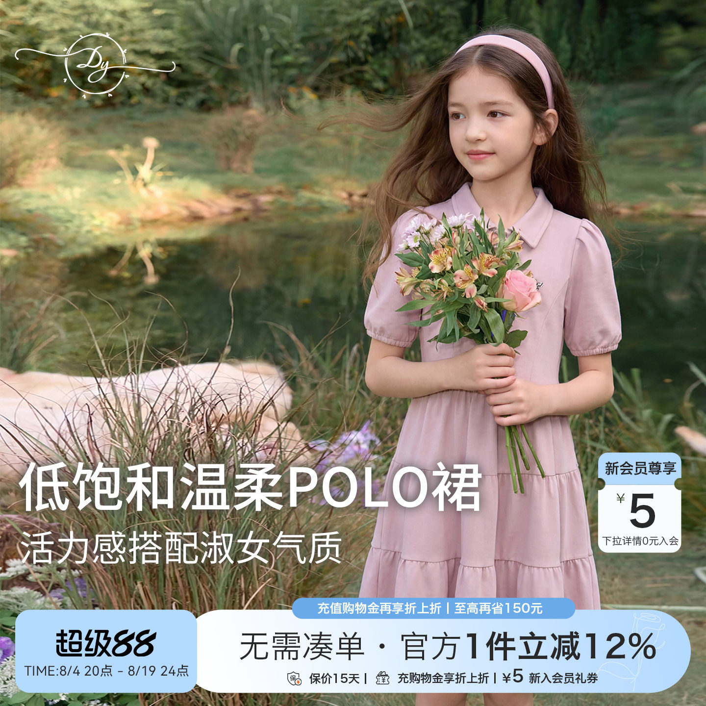 商品图片