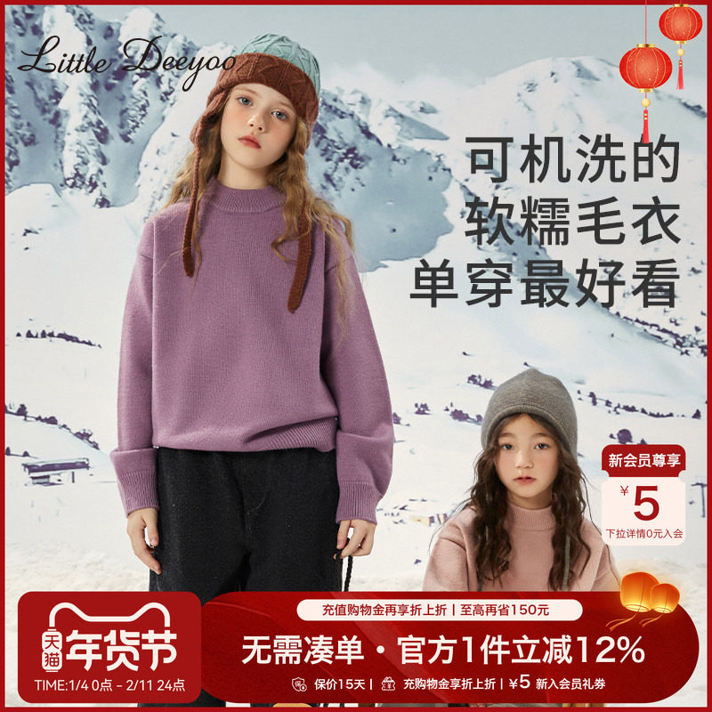 女童半高领毛衣2025冬季新款中大童洋气小女孩针织衫儿童冬季上衣