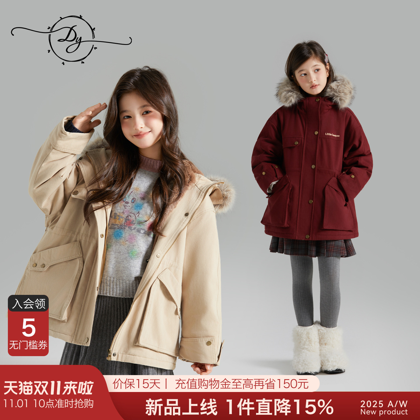 女童工装派克服重磅仿兔绒大毛领巴恩风多口袋宽松叠穿防风外套