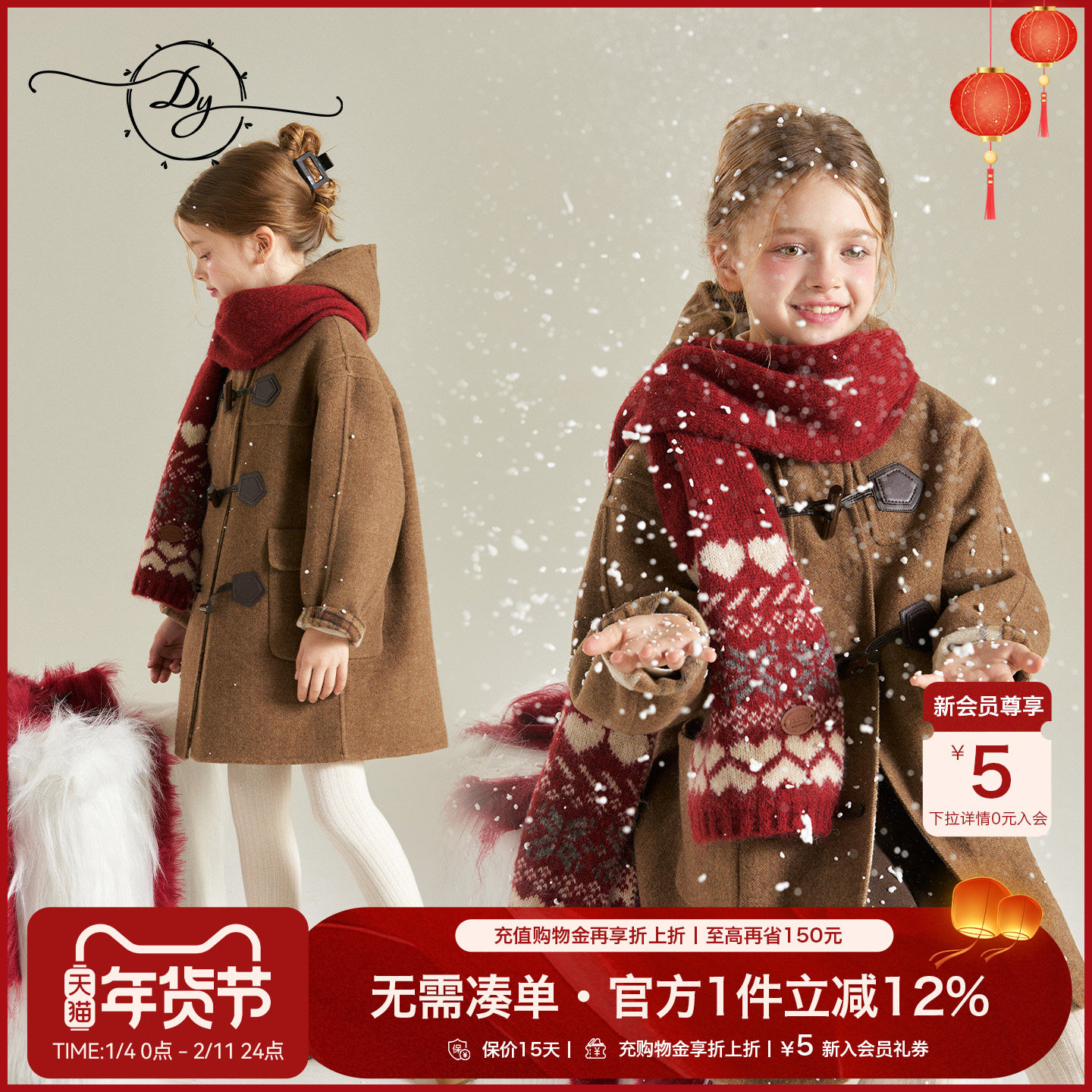 【49%绵羊毛】女童双面呢子大衣中长款学院风牛角扣保暖毛呢外套