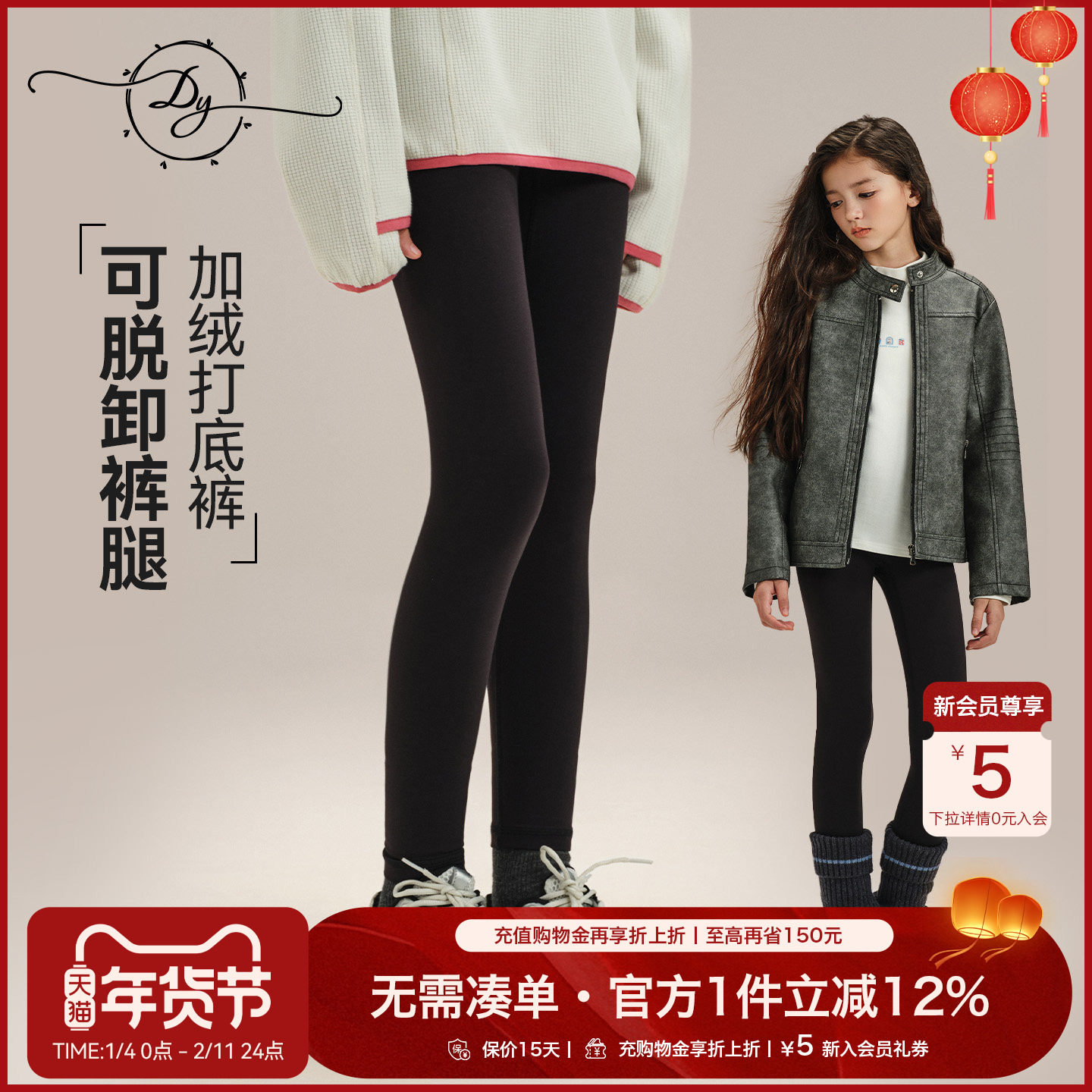 女童打底裤秋冬新款加绒长裤大童鲨鱼裤一体绒洋气显瘦弹力紧身裤,童装/婴儿装/亲子装,裤子,淘宝优惠券,粉丝福利购,淘宝优惠卷