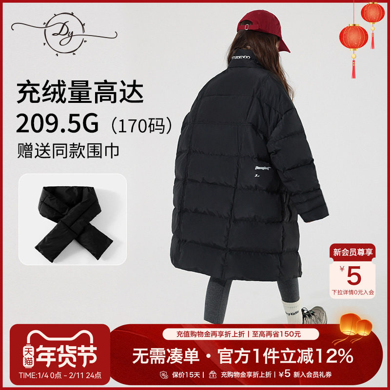 小叮尤尤女童中长款羽绒服2025冬装新款女孩高领防风儿童保暖外套,童装/婴儿装/亲子装,羽绒服,淘宝优惠券,粉丝福利购,淘宝优惠卷