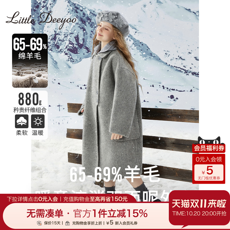 69%羊毛女童双面羊绒大衣冬季新款洋气加厚澳洲羊毛大衣毛呢外套