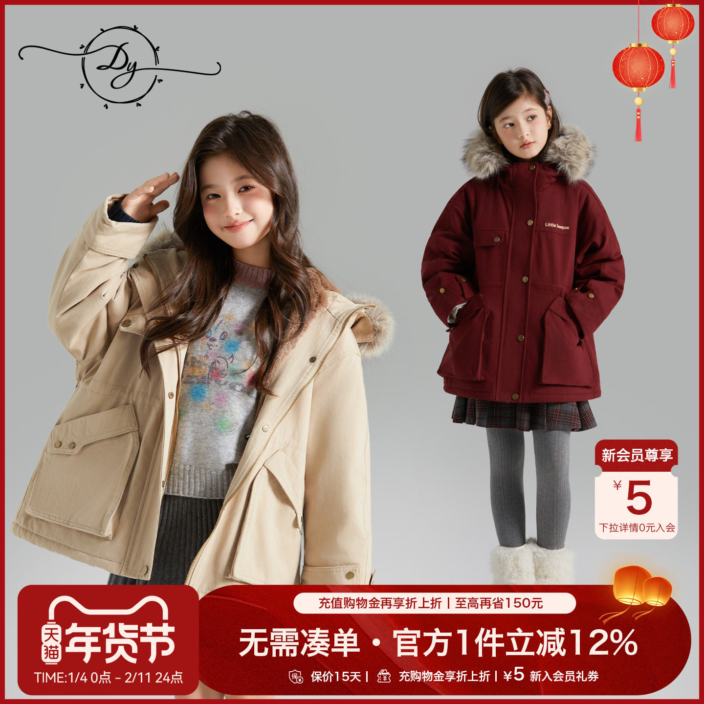 女童工装派克服重磅仿兔绒大毛领巴恩风多口袋宽松叠穿防风外套