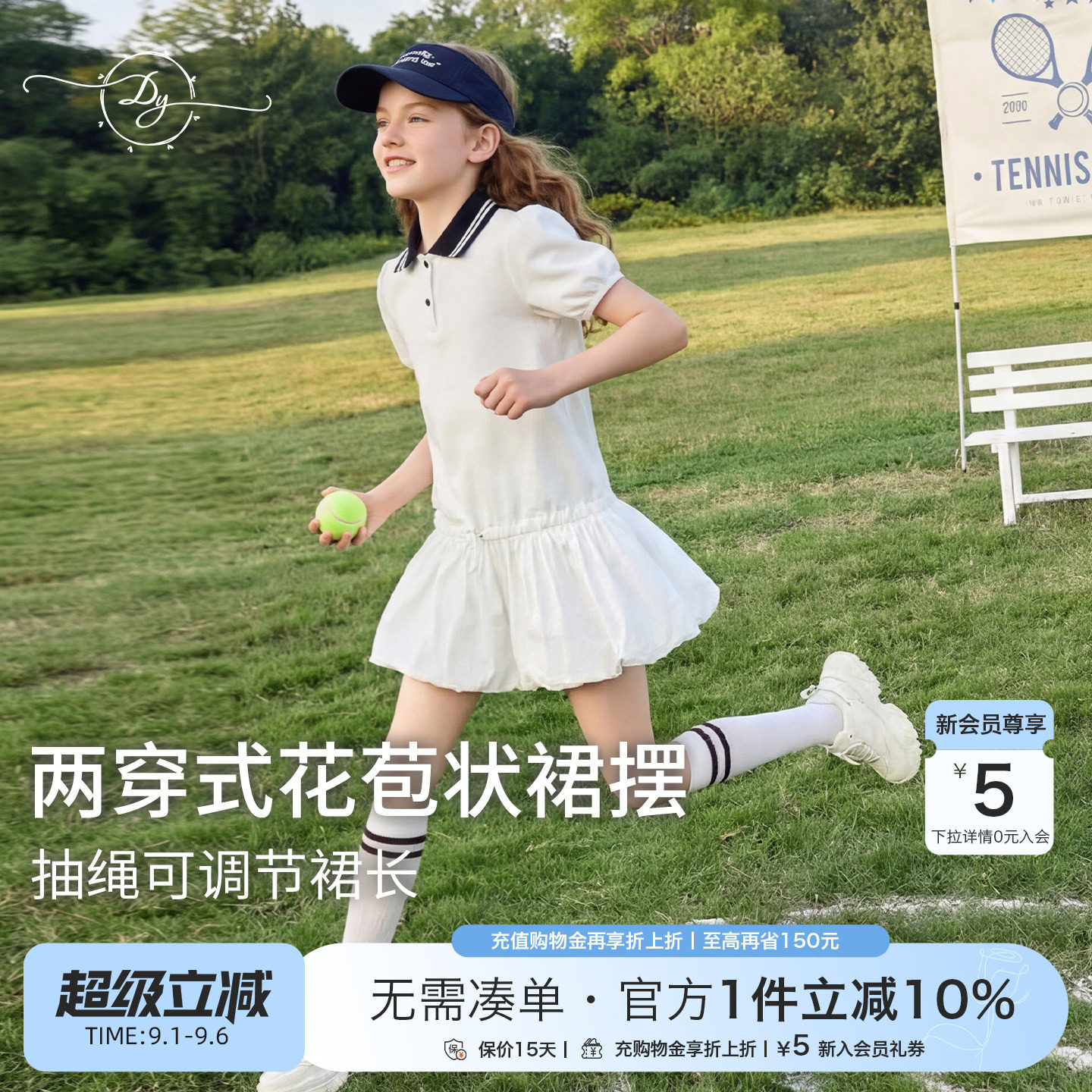 夏季女童POLO百褶显瘦连衣裙图片